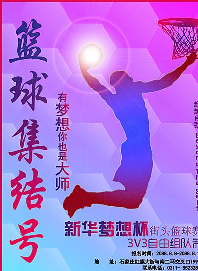 众的欢呼声 众的欢呼声