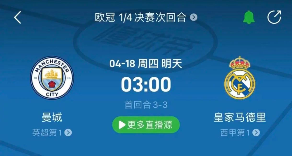 WCBA联