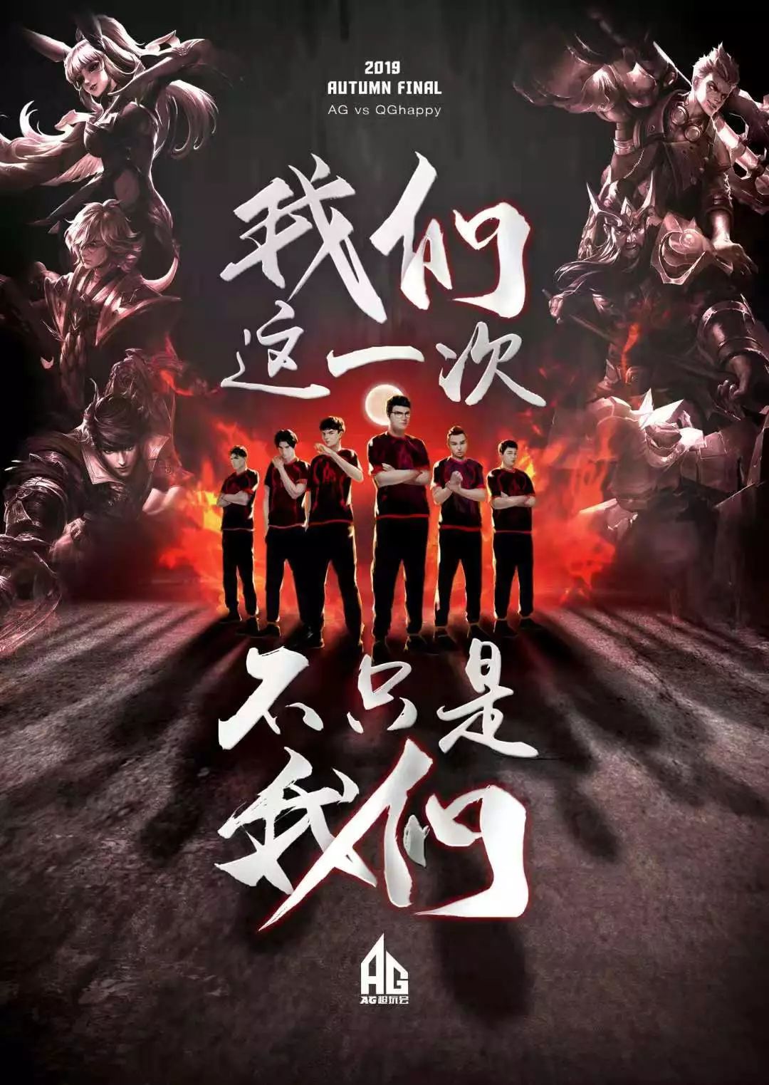 需要即战力