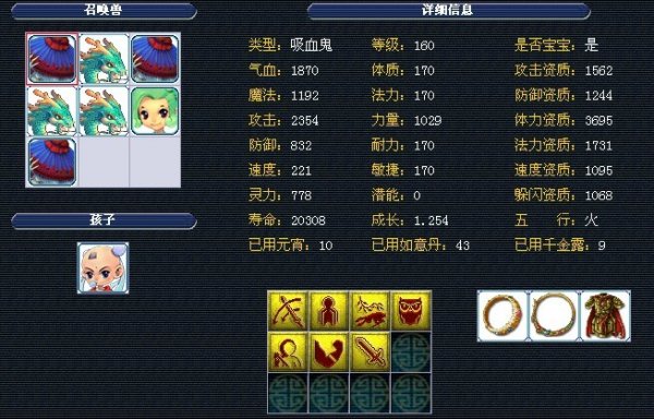 林此役的表 林此役的表