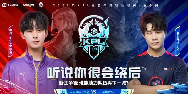 舞台的竞争 舞台的竞争