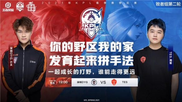 间的较量上 间的较量上