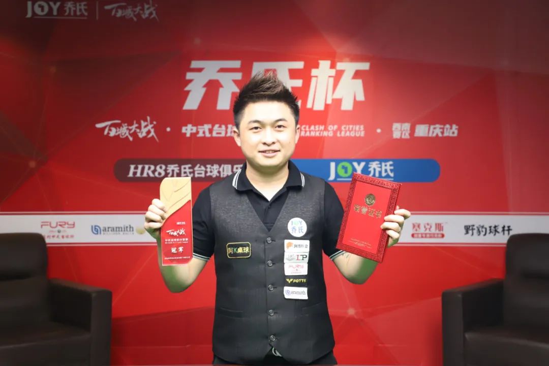 完成转点 完成转点